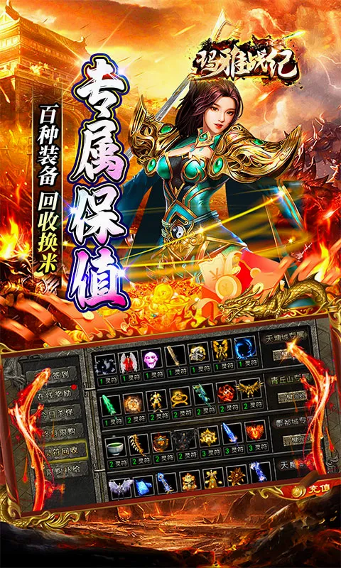 ����ս��v1.0.2 �ֻ���