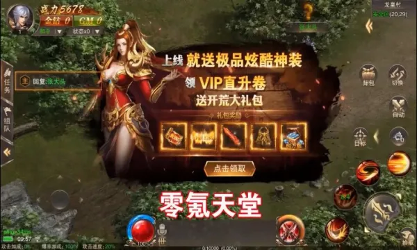 ���Խ���2026���°汾v1.0.0 �ֻ���