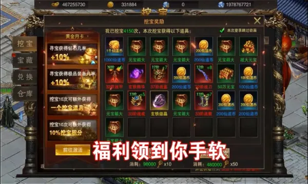 ���Խ���2026���°汾v1.0.0 �ֻ���