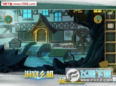 �ǹ�ɭ������v1.0.1.409.406.0430 �ֻ���