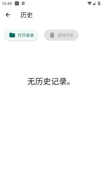 ������2026���°汾v3.1.7 �ֻ���