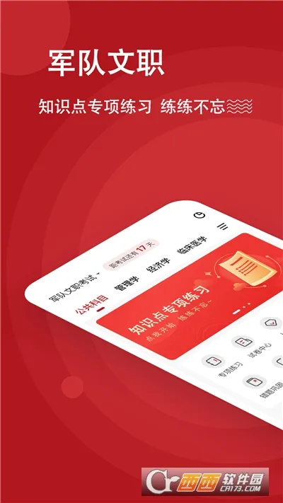 ������ְ���⹷�����ֻ���v3.3.0.3 ��׿��