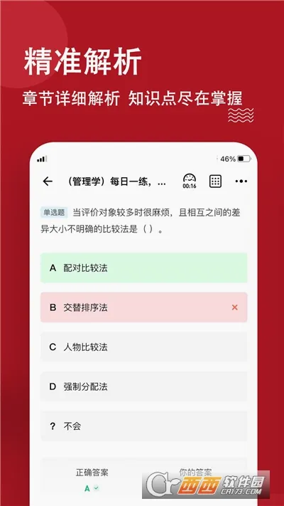 ������ְ���⹷�����ֻ���v3.3.0.3 ��׿��