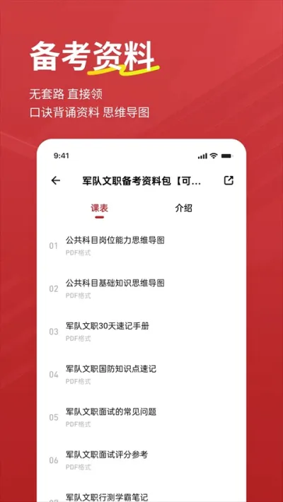 ������ְ���⹷�����ֻ���v3.3.0.3 ��׿��
