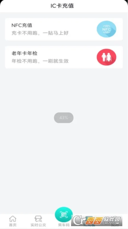 ��Ϫ����2026���°汾v1.1.7 ��׿��