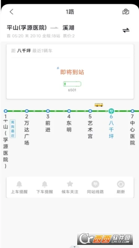 ��Ϫ����2026���°汾v1.1.7 ��׿��