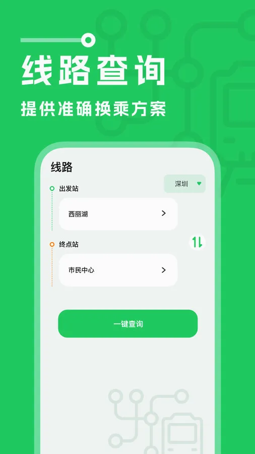 ��������v1.0.1 �ֻ���