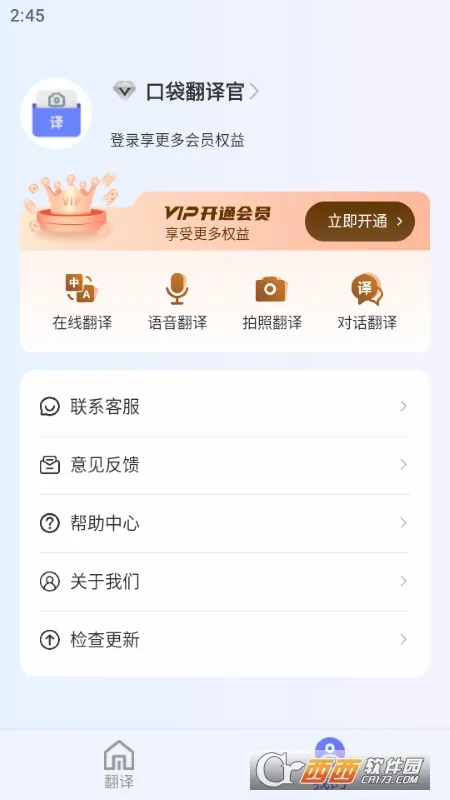 �ڴ������2026�ٷ����°汾v2.0.0 ��׿��