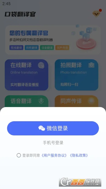 �ڴ������2026�ٷ����°汾v2.0.0 ��׿��