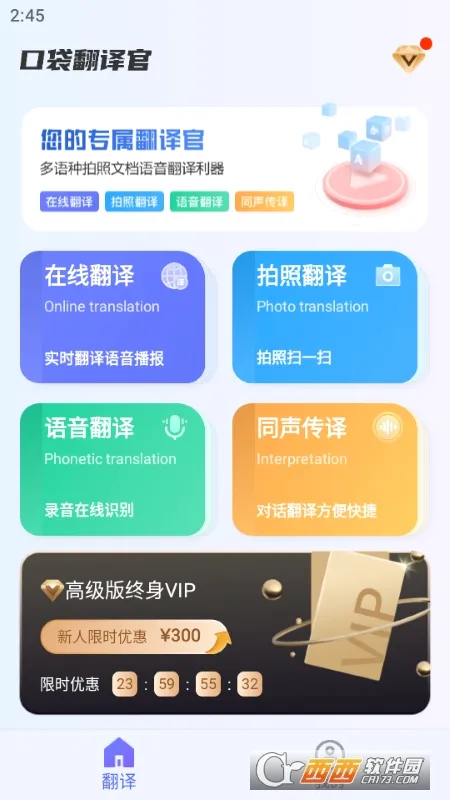 �ڴ������2026�ٷ����°汾v2.0.0 ��׿��