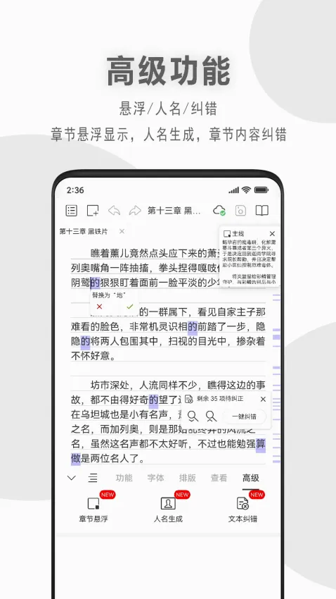 ���д�������ֻ���v2.1.6(c) �ֻ���