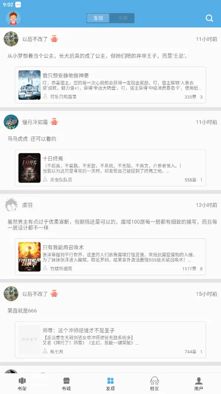 ��ҹ����v1.0.3 �ֻ���