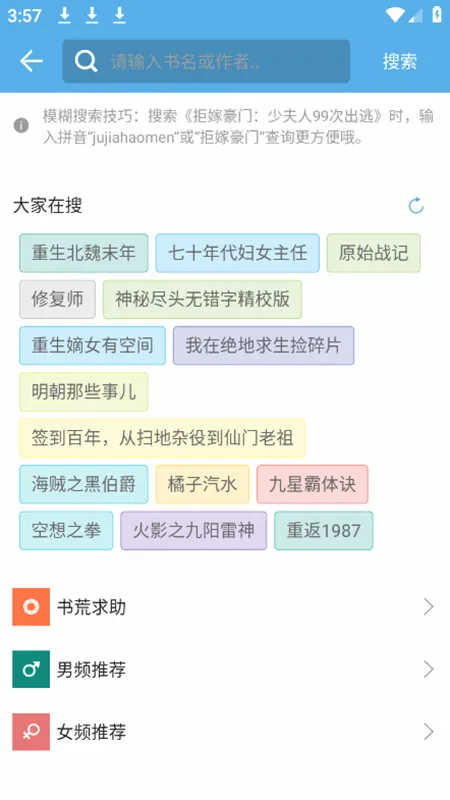 ��ҹ����v1.0.3 �ֻ���
