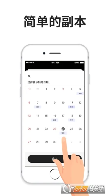 �ҵ�����v1.8 ��׿��