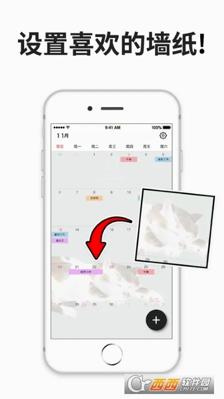 �ҵ�����v1.8 ��׿��