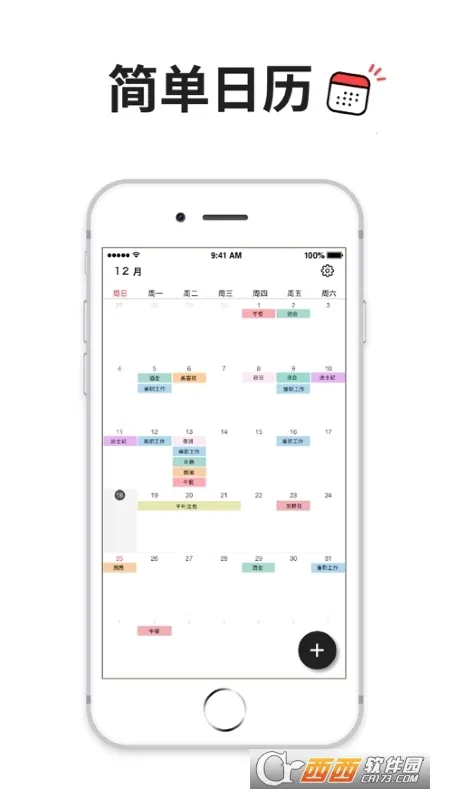 �ҵ�����v1.8 ��׿��