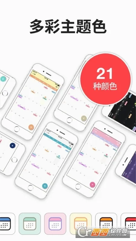 �ҵ�����v1.8 ��׿��