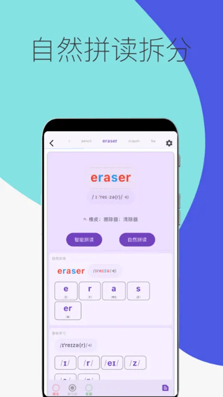 �������ʱ�v7.2.6 ��׿��