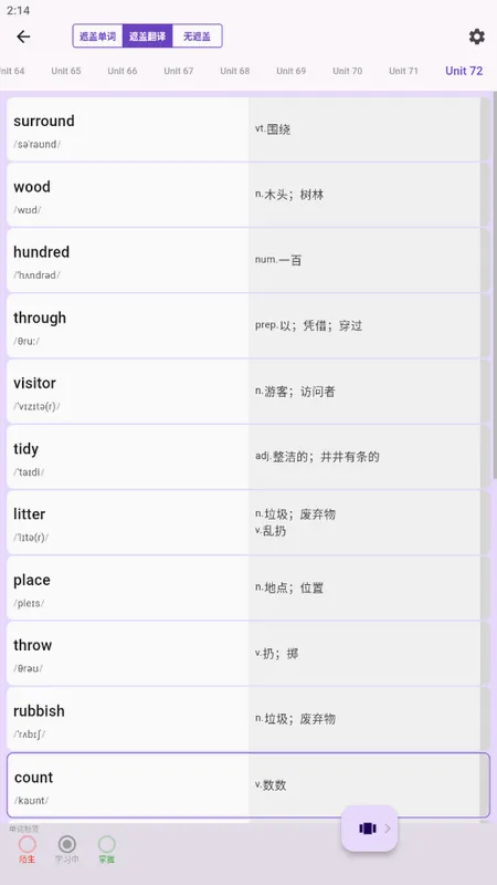�������ʱ�v7.2.6 ��׿��