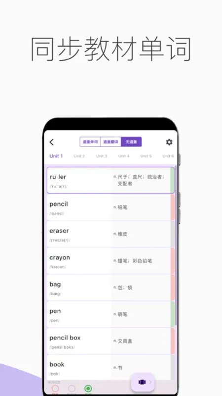 �������ʱ�v7.2.6 ��׿��