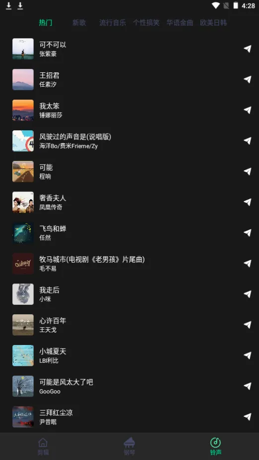 乐剪音频 乐剪音频