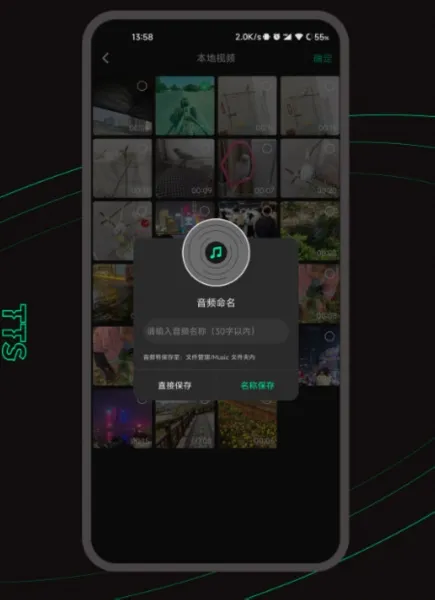乐剪音频 乐剪音频