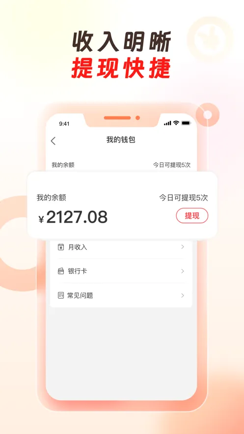 ��˳����˾����2026�ٷ����°汾v1.4.60 ��׿��