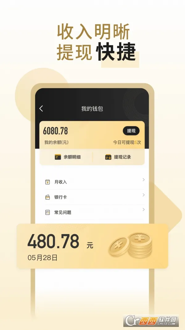 ��˳����˾����2026�ٷ����°汾v1.4.60 ��׿��