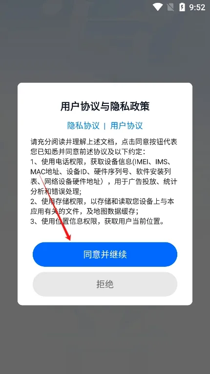 智能点读输入法 智能点读输入法