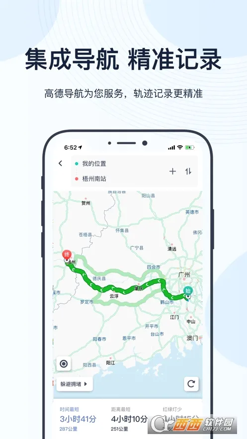 н�ó�2026�ٷ����°汾v4.19.1 ��׿��