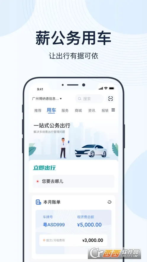 н�ó�2026�ٷ����°汾v4.19.1 ��׿��