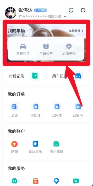 н�ó�2026�ٷ����°汾