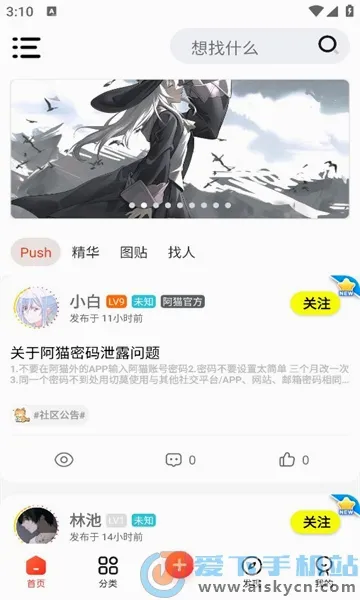 ��è����2026�ٷ����°汾vkitten-1.1 ��׿��