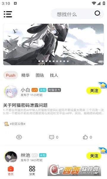 ��è����2026�ٷ����°汾vkitten-1.1 ��׿��