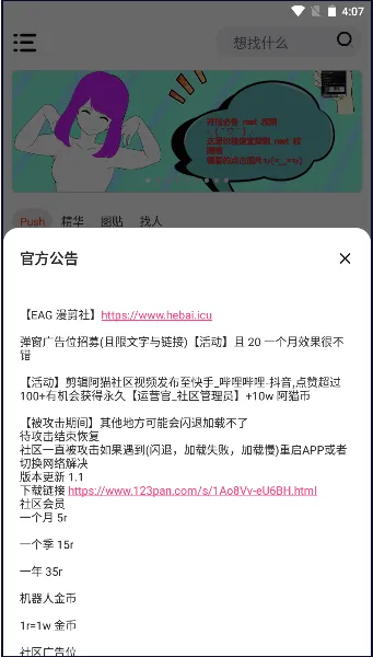 ��è����2026�ٷ����°汾
