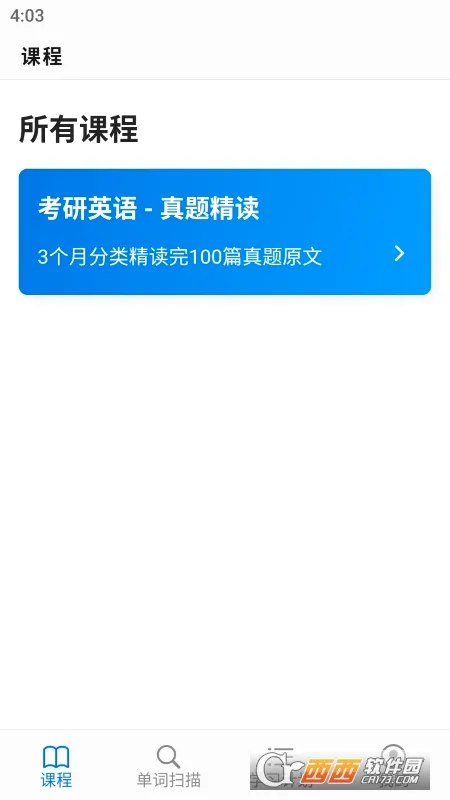 ������v1.0.8 ��׿��