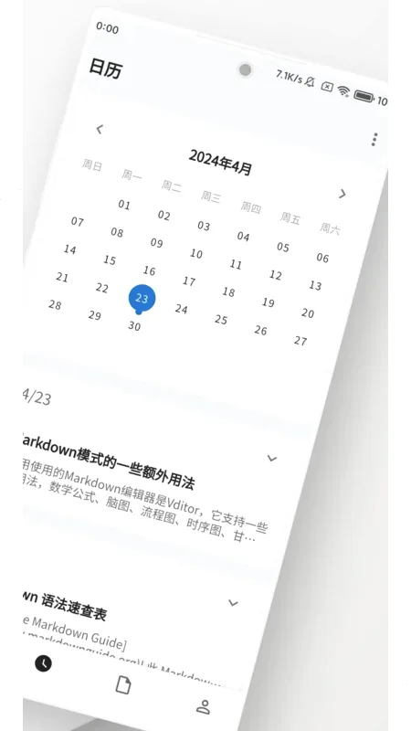 �����ռ�v1.26.6 ��׿��