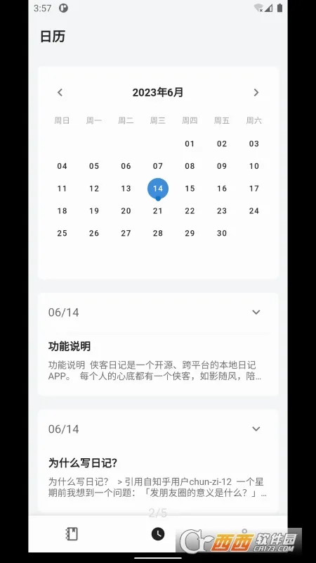 �����ռ�v1.26.6 ��׿��