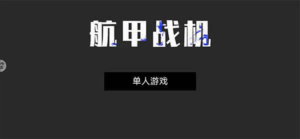 ����ս��2026���°汾