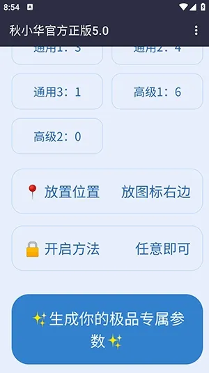 ��С�����������������ֻ���v��С���ٷ�����5.0 ��׿��