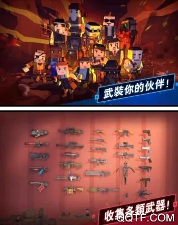 僵尸逃亡大作战2026官方最新版本 僵尸逃亡大作战2026官方最新版本