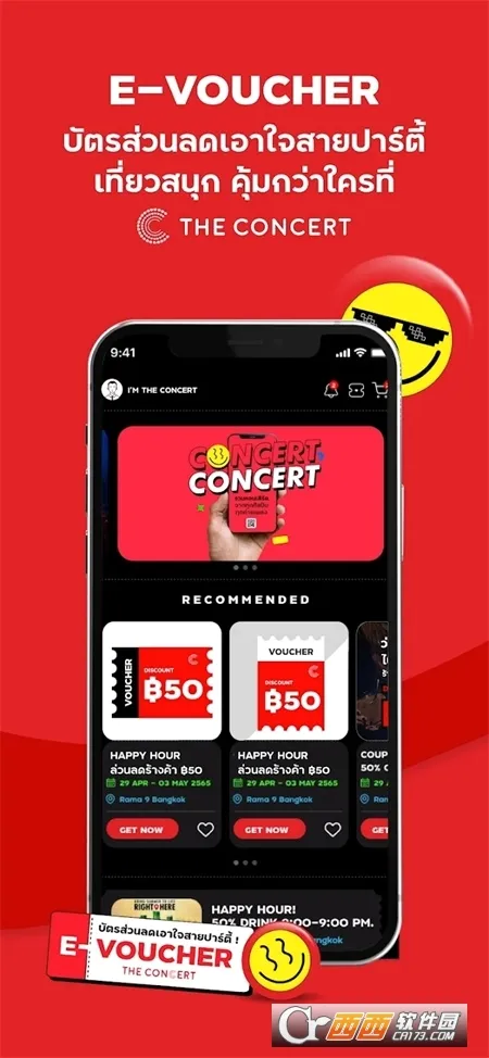 The Concertv3.0.23 �ֻ���