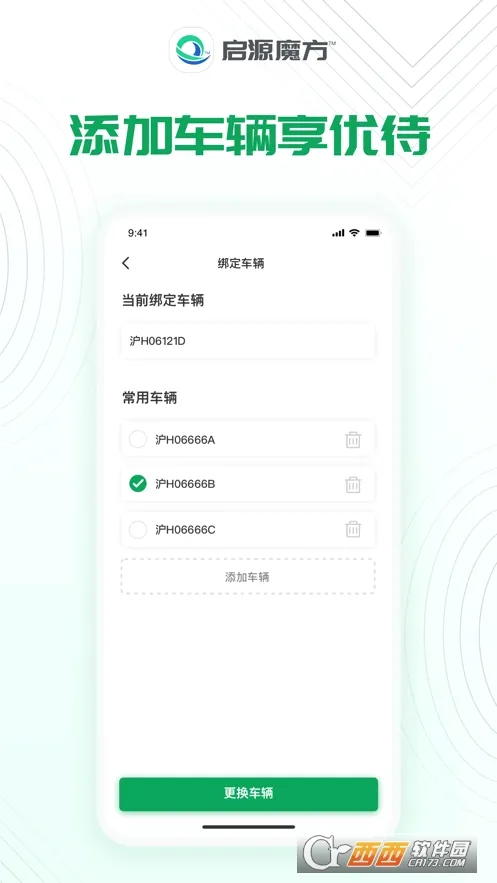 ��Դħ��v1.4.2 ��׿��