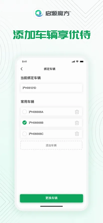 ��Դħ��v1.4.2 ��׿��