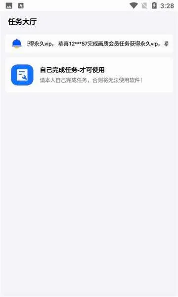 ����������2026���°汾v3.0 ��׿��