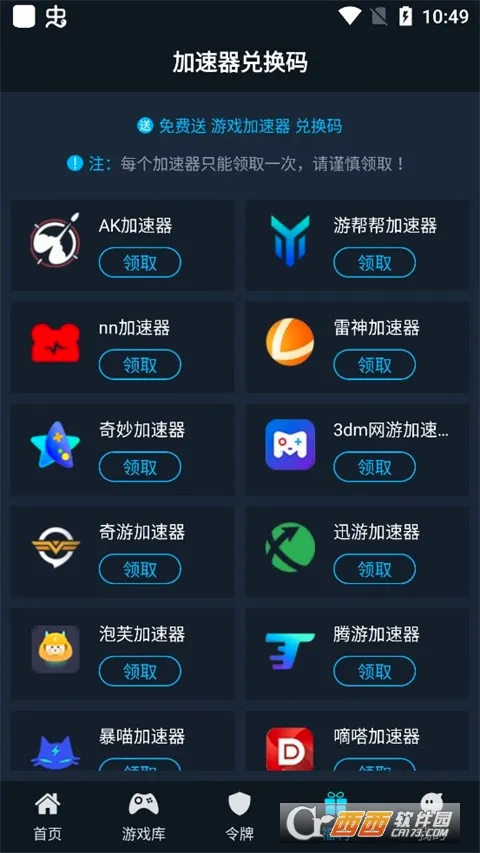 steamok����ϵͳ2026�ٷ����°汾v1.2 �ֻ���
