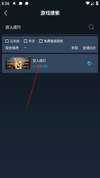 steamok助手系统2026官方最新版本 steamok助手系统2026官方最新版本