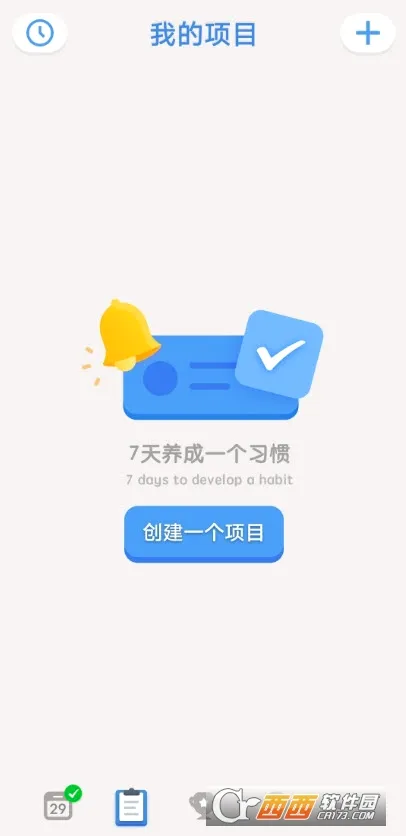 iBetterv8.1.0 ��׿��