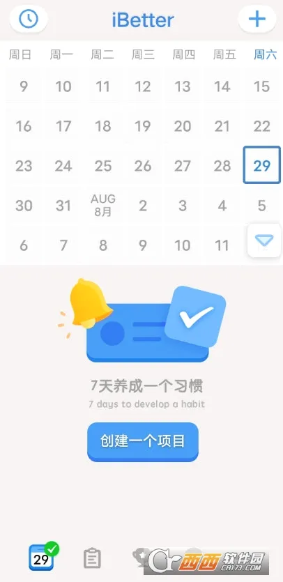 iBetterv8.1.0 ��׿��