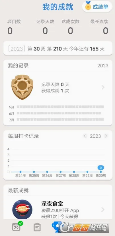 iBetterv8.1.0 ��׿��